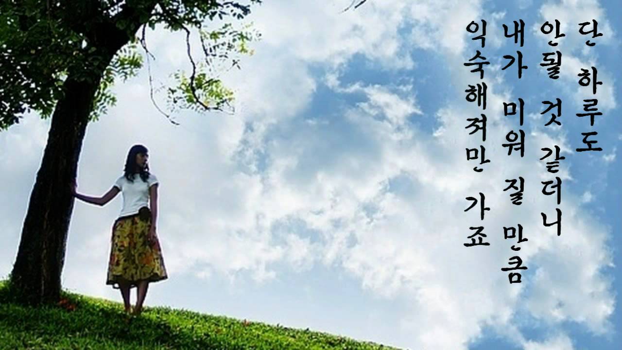 박혜경 - 하루 (2000年)