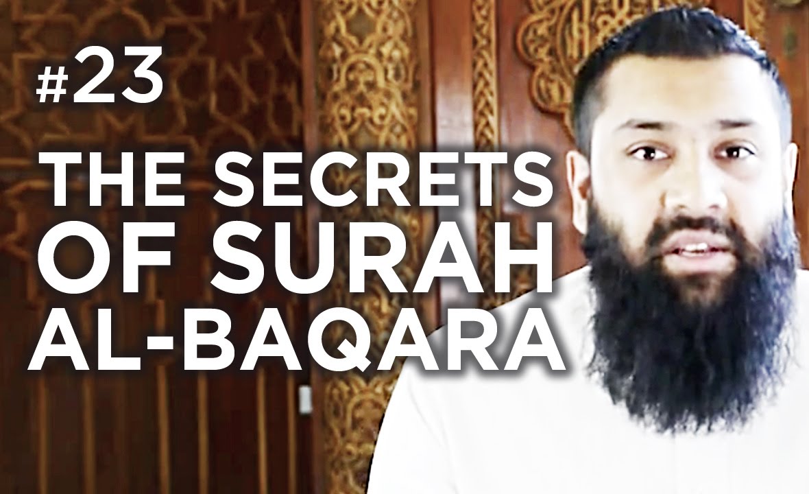 The Secrets of Surah al-Baqarah - Hadith #23 - Alomgir Ali