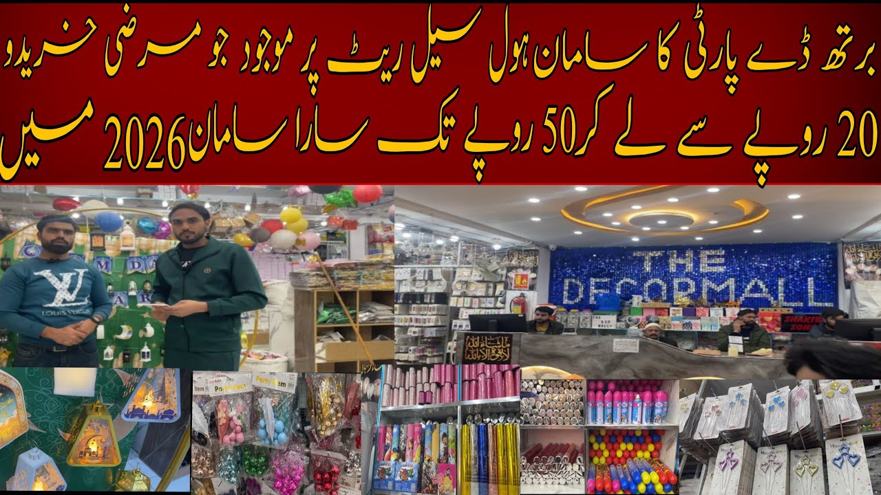 Birthday decorations iteams and thams| wholesale market Lahore Balloons, party items| 