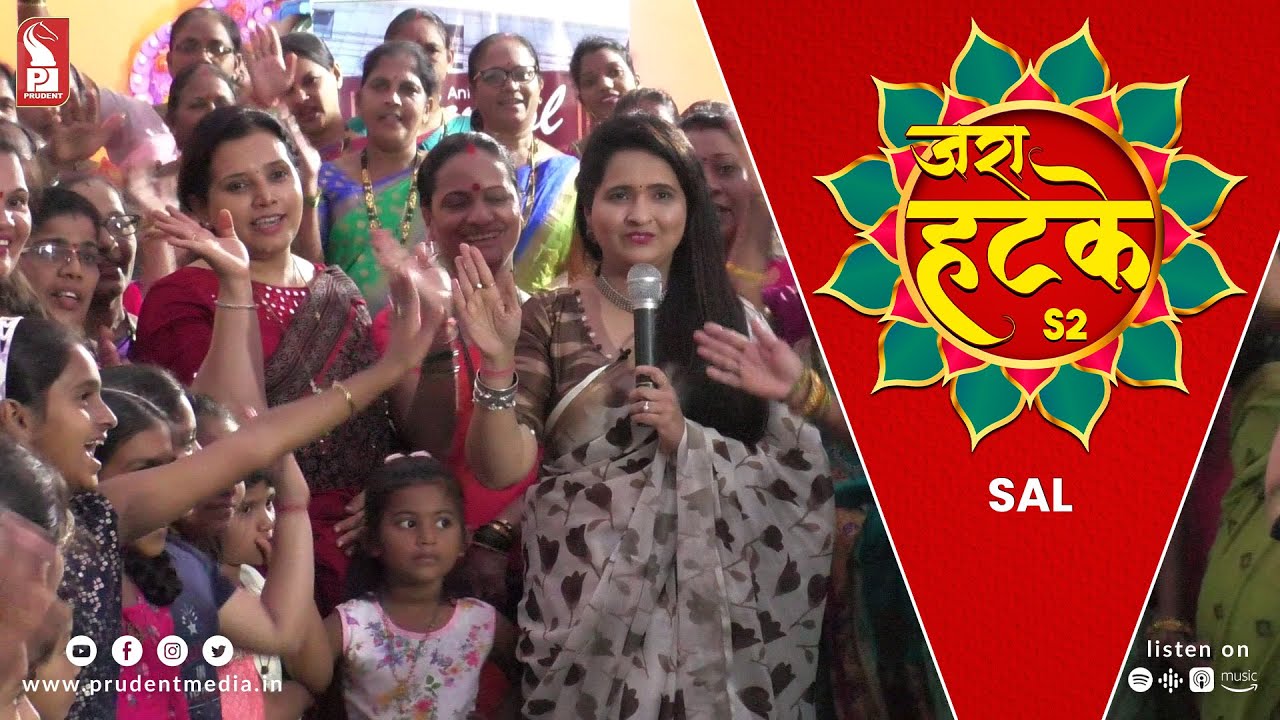 Zara Hatke | Sal | S2E8 | Prudent | 130323