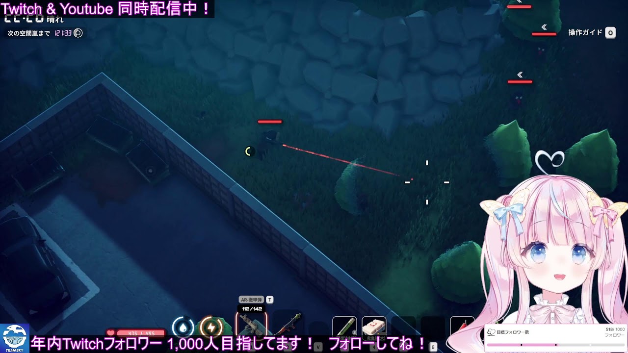 【都市伝説.exe】某ホラゲ王がかかわっているホラゲやる【夢鍵おつこ/TeamSKY】