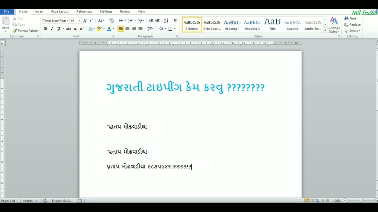 Gujarati indic 2 setup and install process