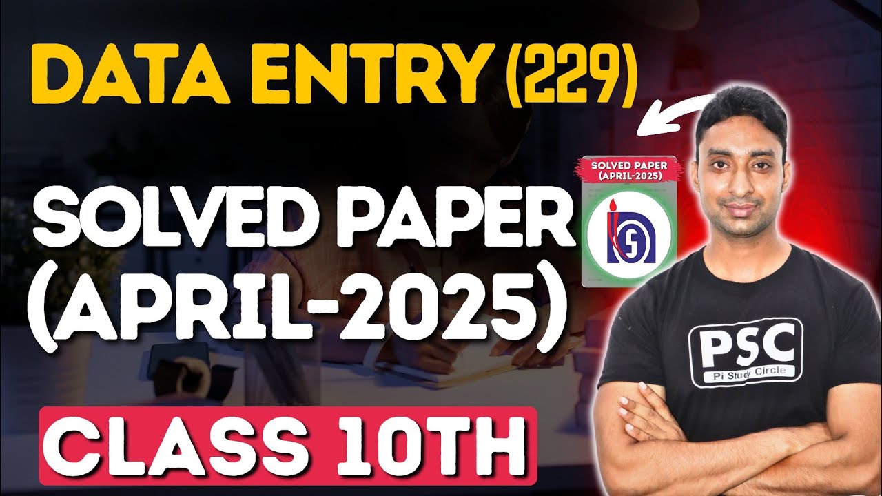 Nios Data entry 229 Solved Paper April 2025 || nios Data entry important question Answer