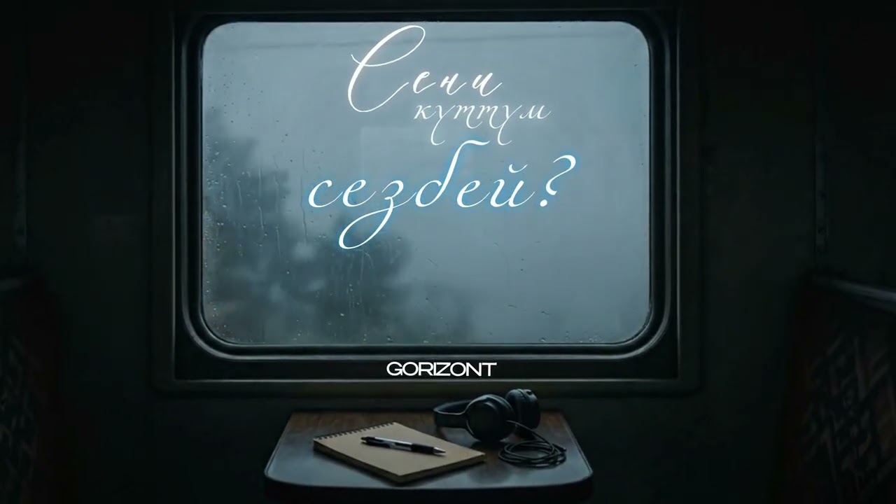 Gorizont - Сени күттүм
