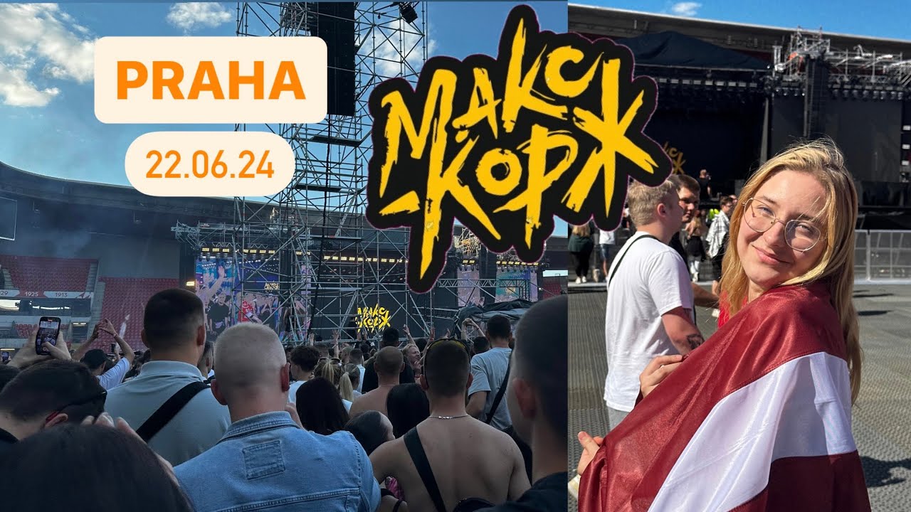 МАКС КОРЖ ПРАГА 22.06.24 / ВЛОГ