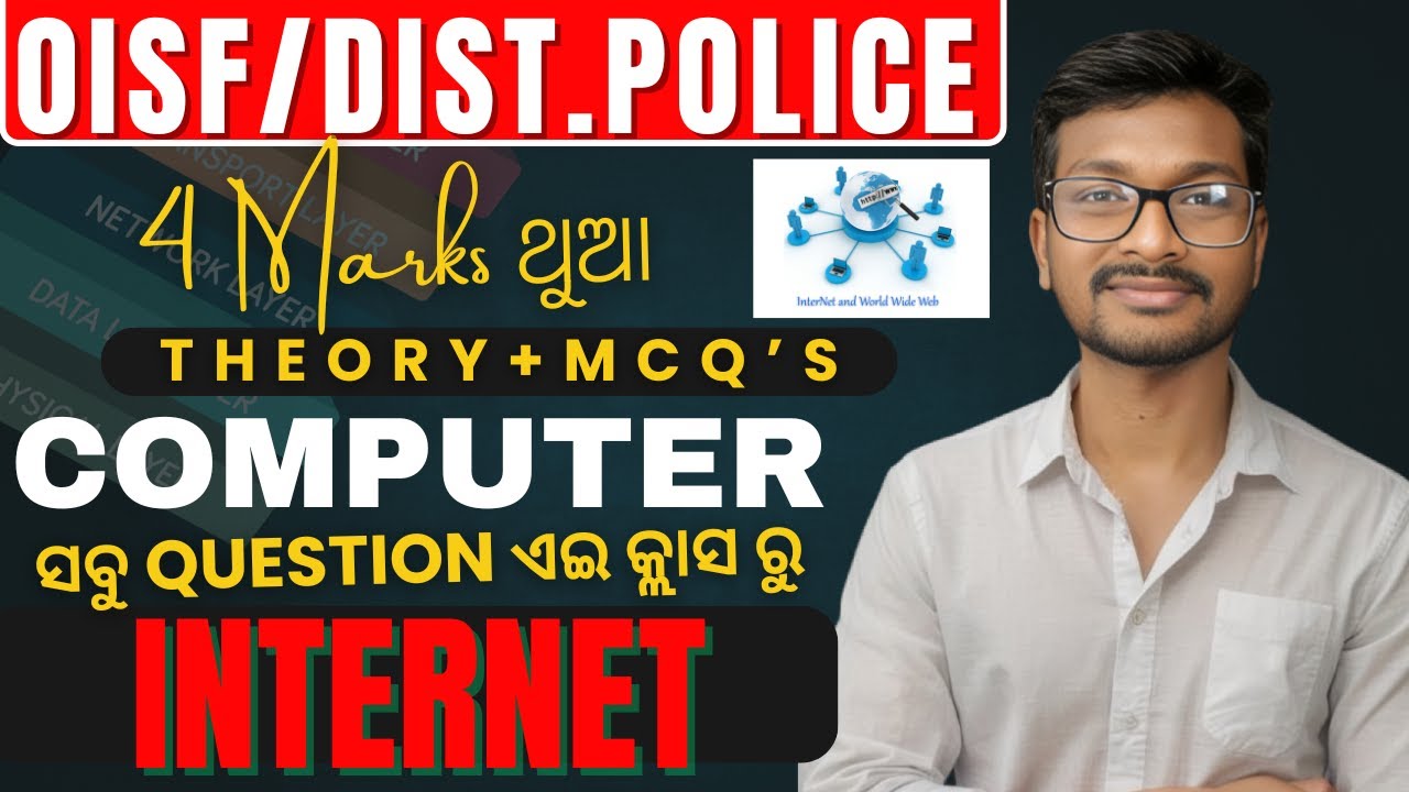 Internet, OSI Model, IP & MAC Address MCQs | Computer Questions for District Police Odisha