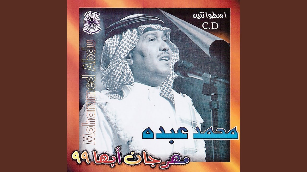 ساري