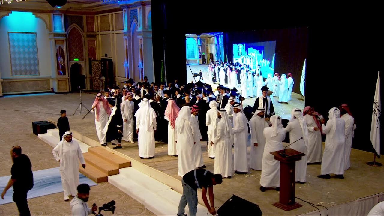 حفل تخرج منارات جدة الثانوية