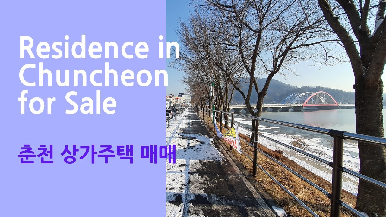 5 story Residence in Chuncheon-Si Gangwon-Do, Korea(춘천시 상가주택매매)