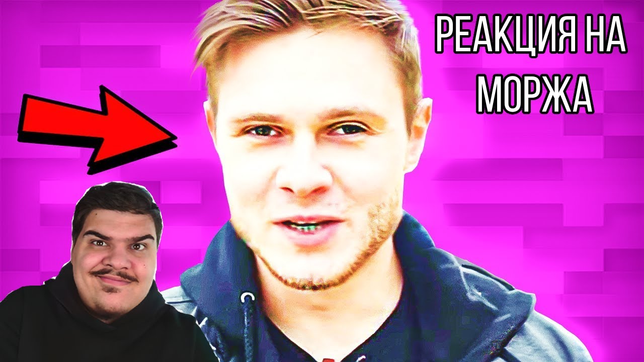 FORDMAC смотрит Моржа: FROST: ИСТОРИЯ, ЭВОЛЮЦИЯ, ФАКТЫ