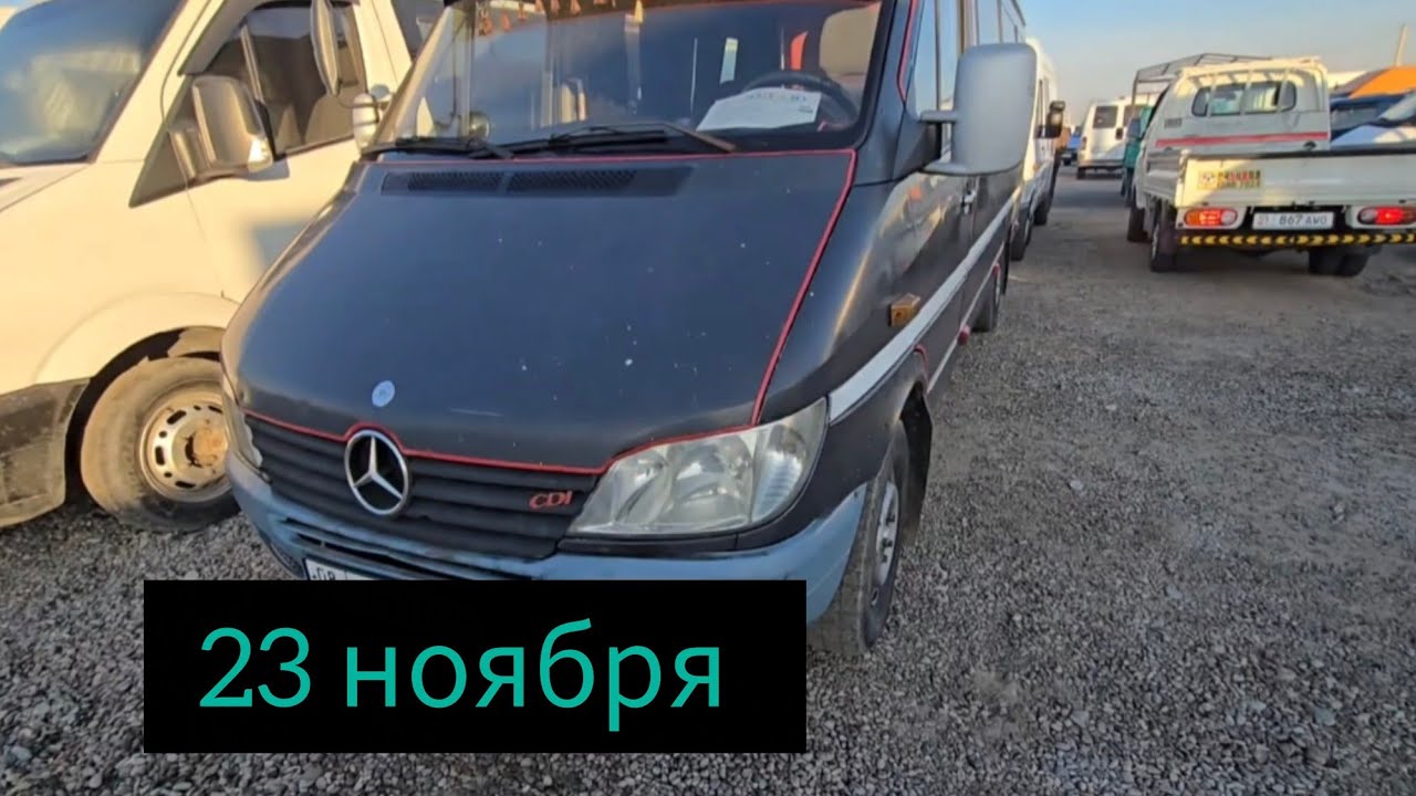 Авторынок Бишкека на 23 ноября. Спринтеры 