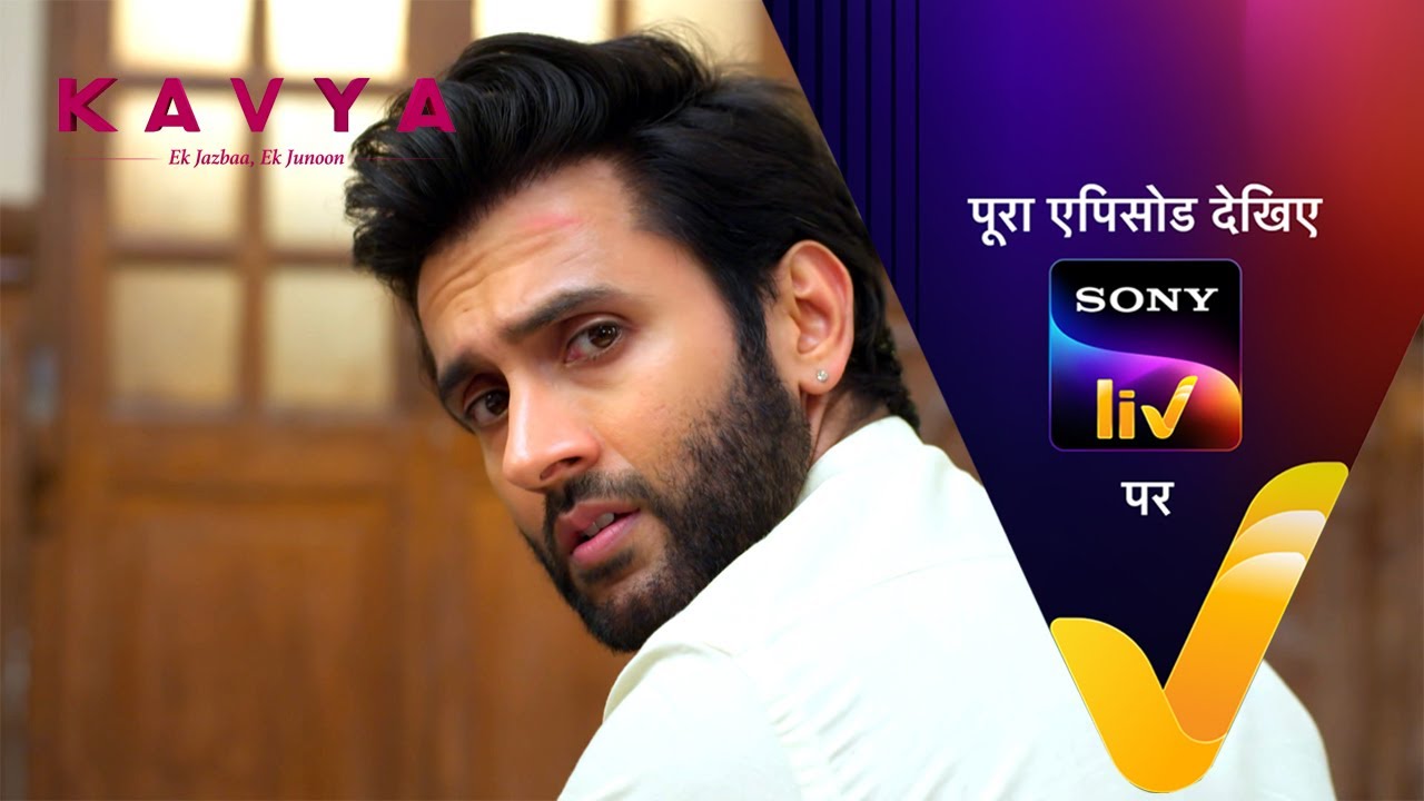NEW! Kavya - Ek Jazbaa, Ek Junoon - Ep 161 | 6 May 2024 | Teaser
