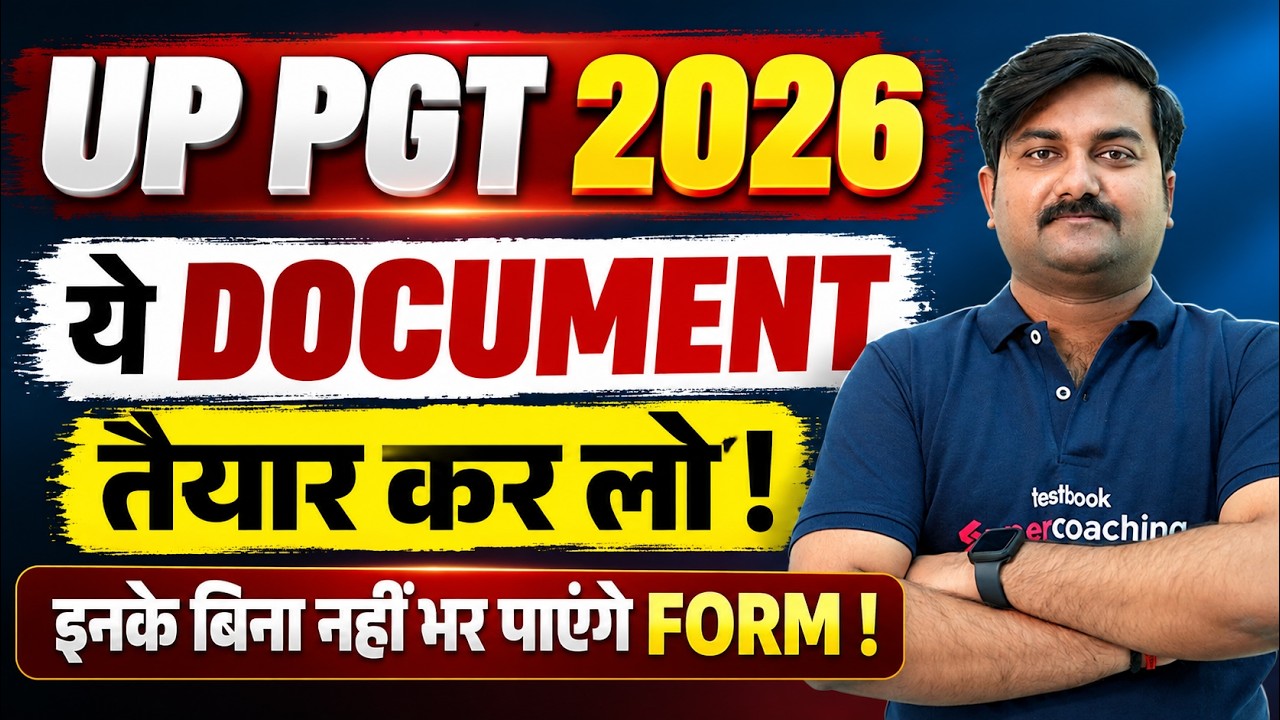 UP PGT 2026 Important Documents for Form Fill-Up | UP PGT Vacancy 2026 | UP PGT Form Fill-Up |Ankit