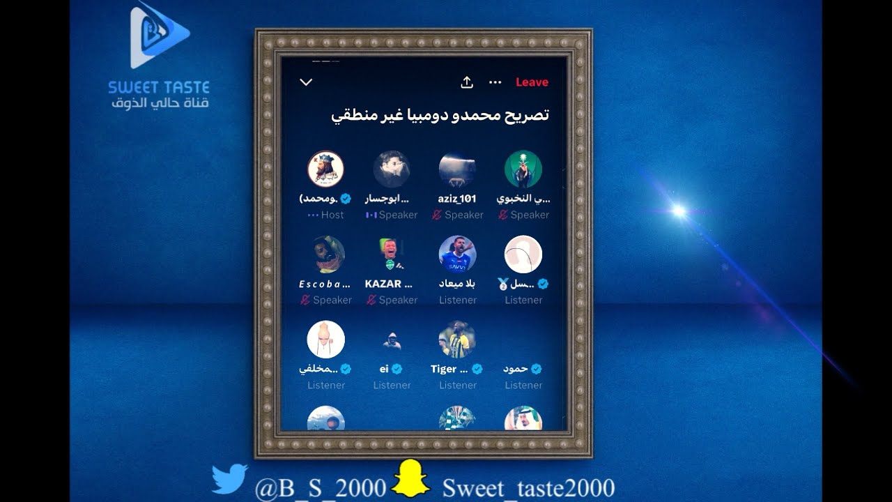 انت ماتقدر تفتح فمك قدام مشاري 😡لا تسوق المثاليه علينا 🫵| شدت بينهم في مساحة شايب الهاص 🔥