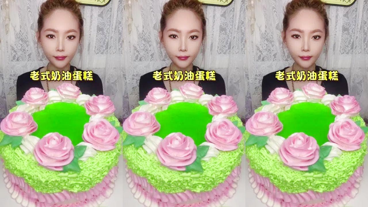 Original Video# Old-fashioned Cream Cake #kwai mukbang chinese #kwai eating show