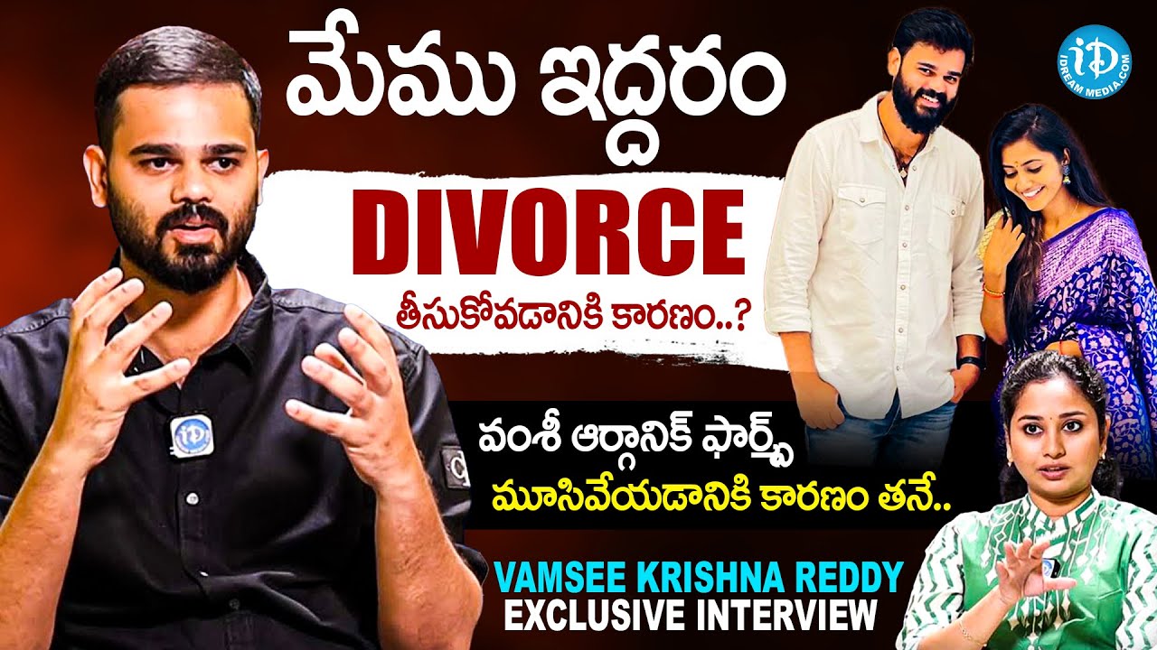 Motivational Speaker Vamsee Krishna Reddy Exclusive Interview | Talk Show With Harshini | @IDreamVIP