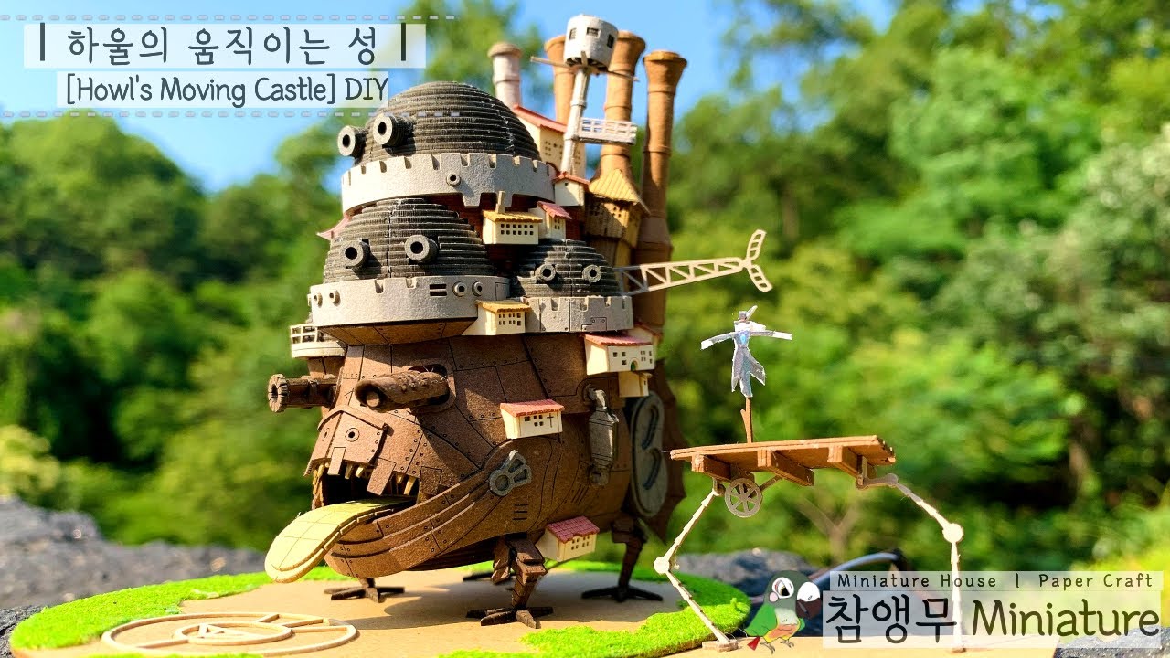 DIYㅣHowl's Moving Castle I ミニチュア·ハウスㅣハウルの動く城ㅣHowl's Moving Castleㅣ하울의 움직이는 성
