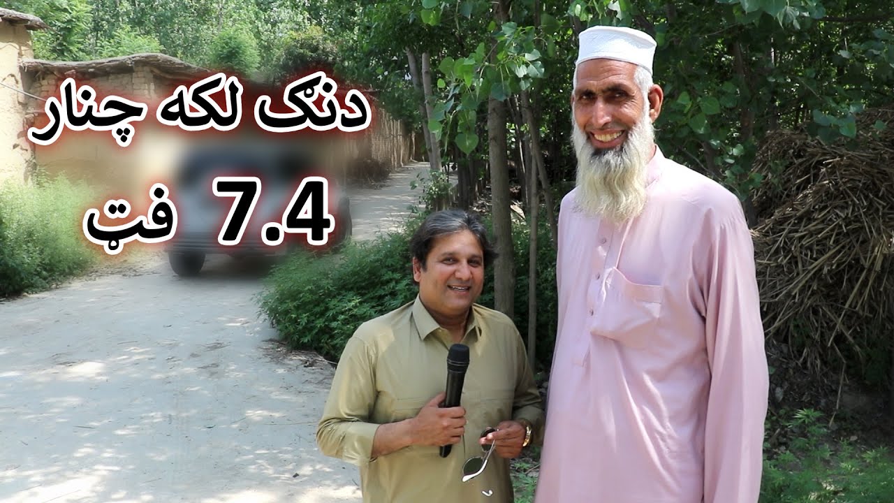 Aam Olas: Ep # (1063) | Tallest Man Of Pakistan.