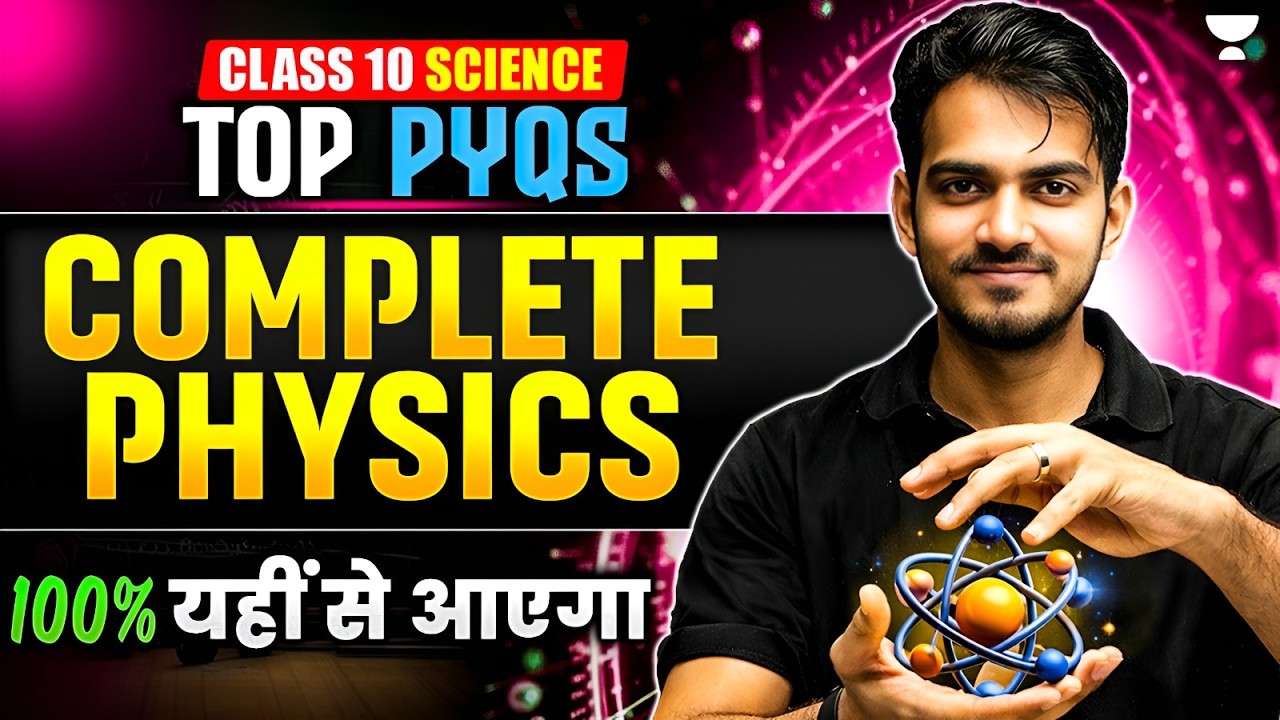 Class 10 Science Physics Most Important PYQs 2026 | Complete Revision | Aryan Sir