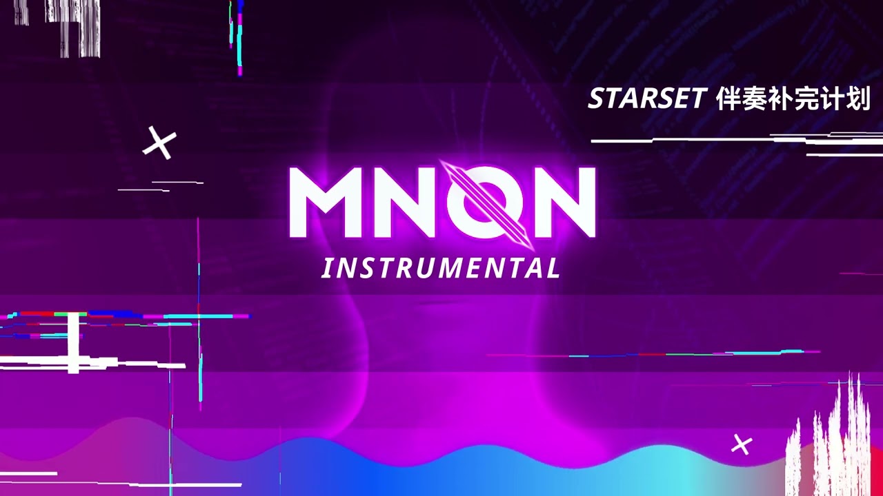 MNQN - Zombie (Instrumental) [E2]