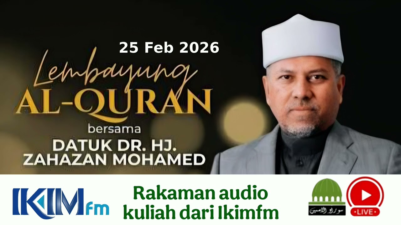 25 Feb 2026 - Surah Al Hijr 39-44 |Lembayung Al Quran IKIMFM - Ust Datuk Dr Hj Zahazan Mohamed