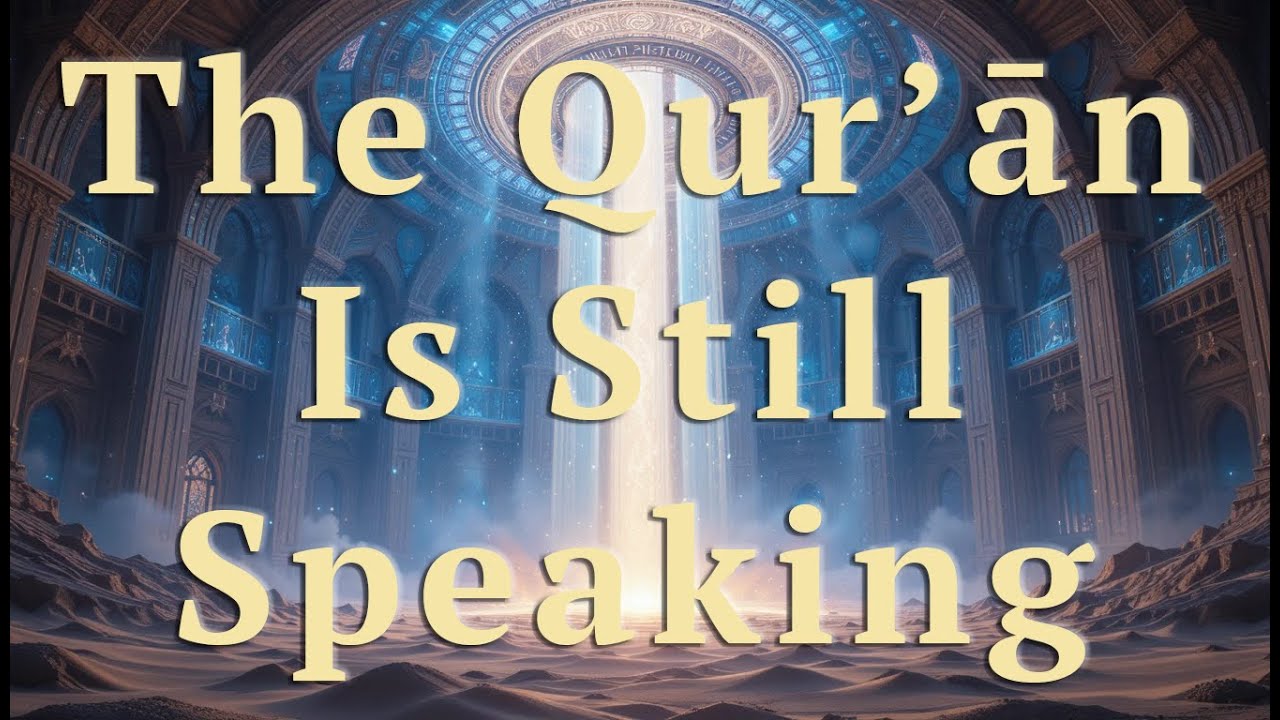9-2 Surah Yusuf - The Qur’an’s Living Interpretation