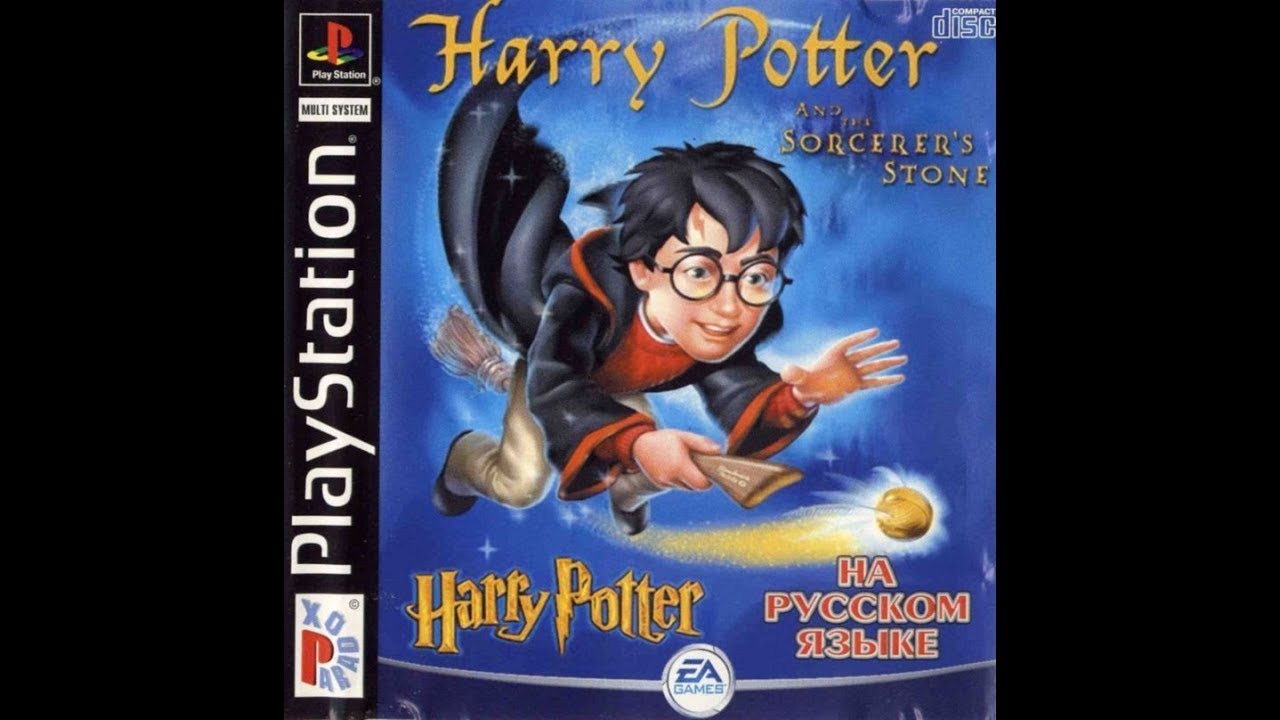 Harry Potter 1 PS2 Часть 1
