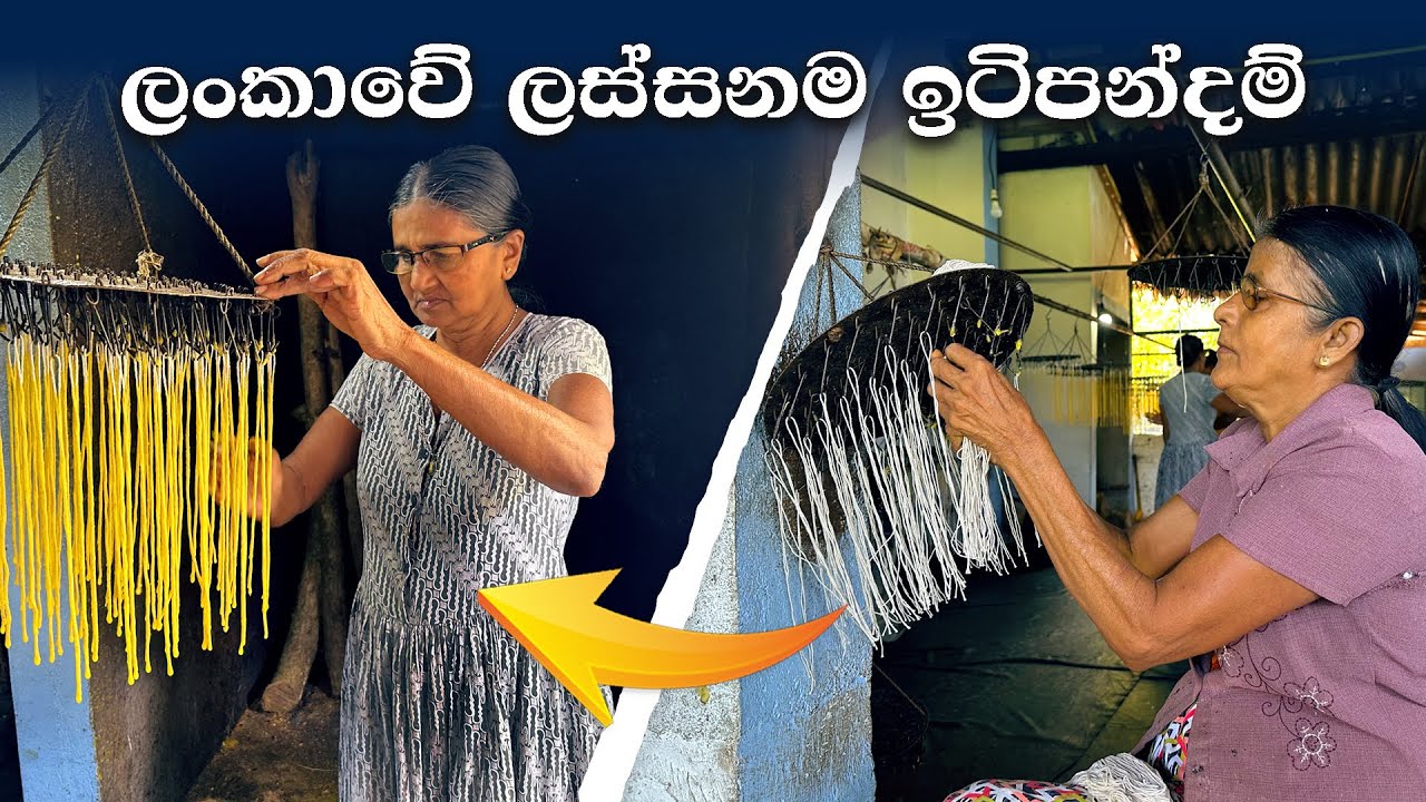 මග්ගොන හැදෙන ඉටිපන්දම් | Most beautiful candles in sri lanka 🕯️ (Maggona st. Vincent home)