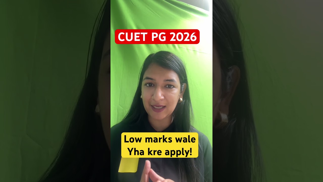 CUET PG 2026 low marks universities | CUET PG 2026 marks below 120
