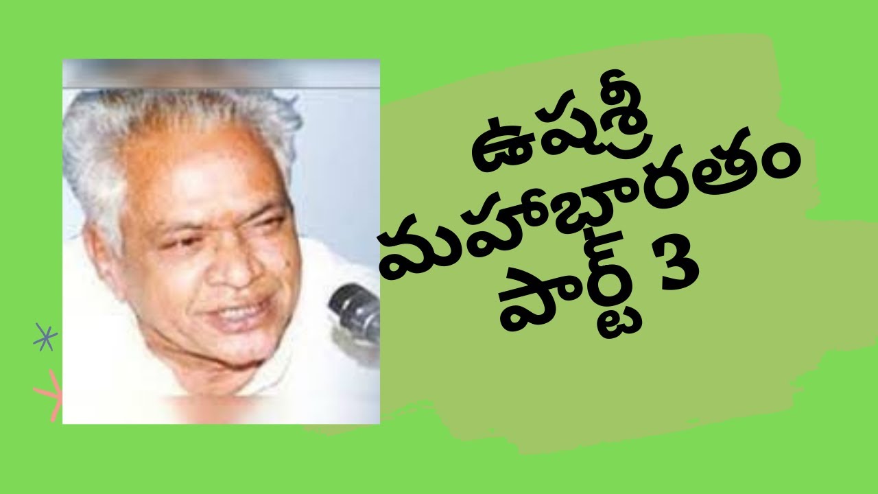ఉషశ్రీ మహాభారతం పార్ట్ 3