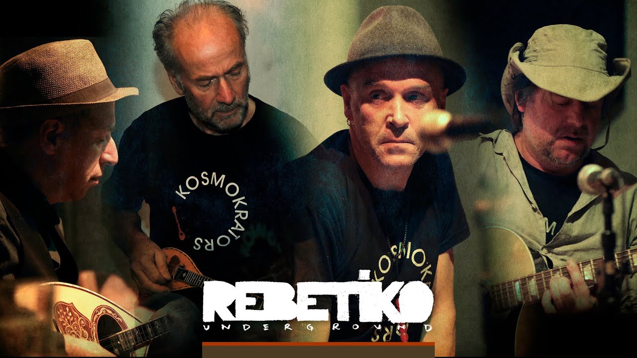 Kosmokrators - Χθες το βράδυ στο σκοτάδι / Dans le noir la nuit passee (Rebetiko Underground)