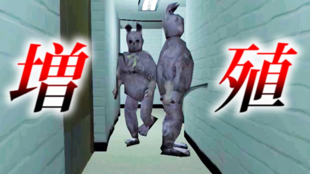 殺人鬼が増殖するエンディング見つけた【殺しの館】Murder House