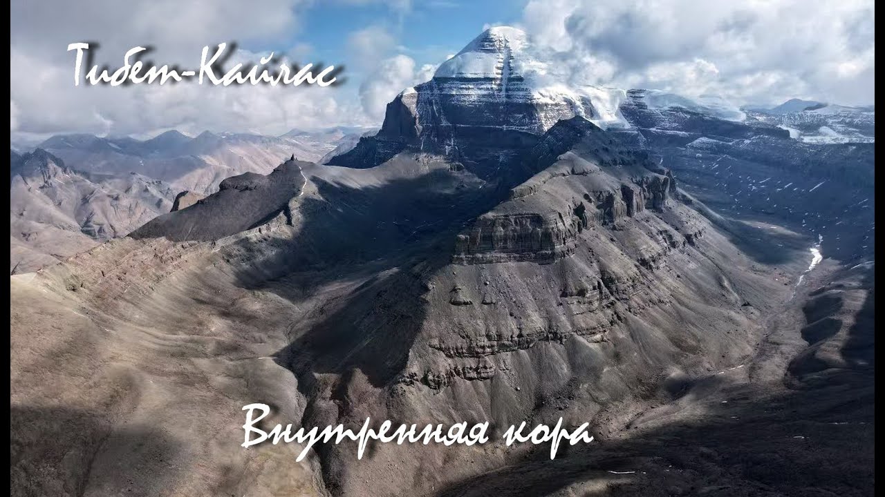 Тибет-Кайлас. Внутренняя кора/Tibet-Kailash. Inner kora