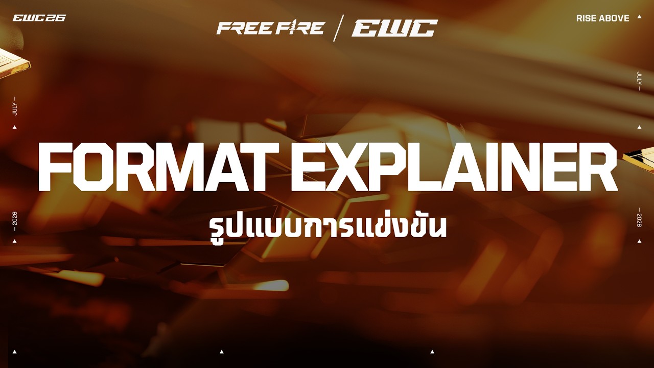 How Does the EWC 2026 Work? A Simple Guide to the Free Fire World Cup Format