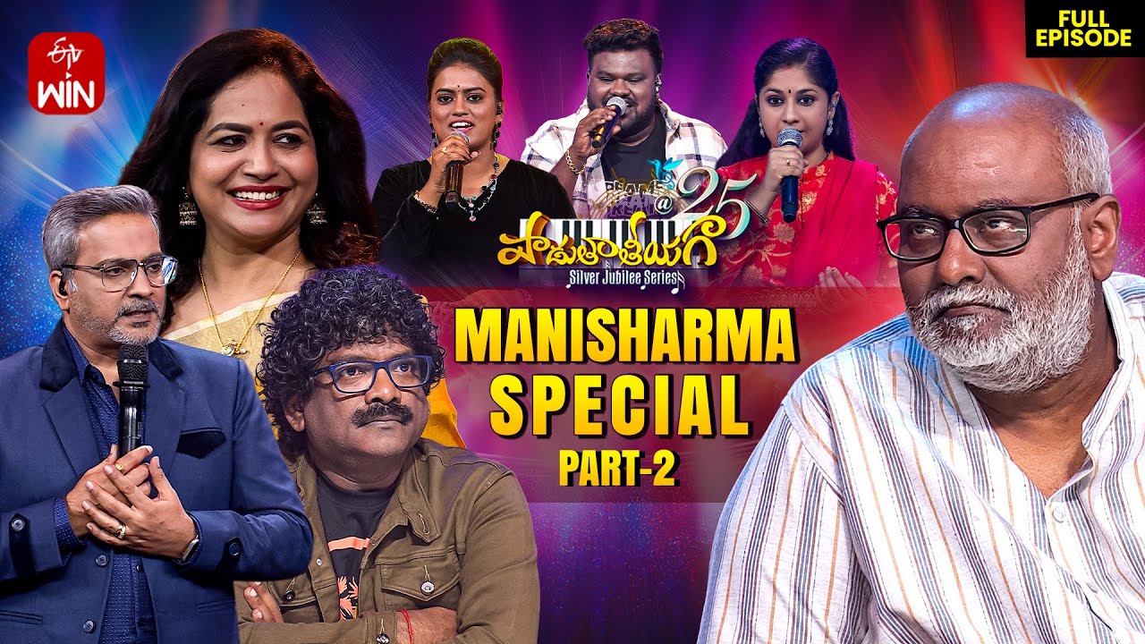 Padutha Theeyaga | Manisharma Special Songs | Season -25 | 16th September 2025 | Full Episode | ETV