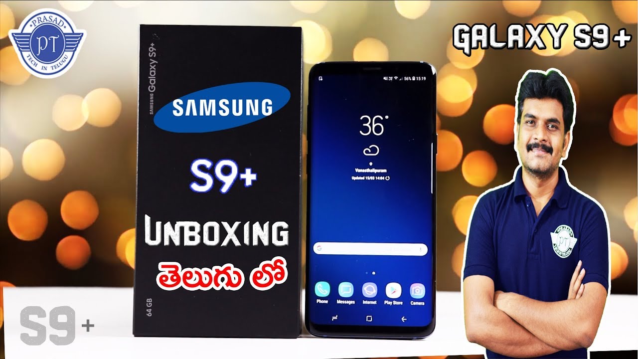 Samsung Galaxy S9+ Unboxing & initial impressions ll in telugu ll