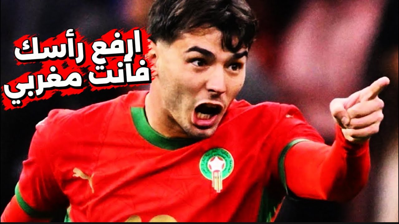 فرحة فوز السينغال لكل من يكره المغرب 🇲🇦 كانت فرحة  مزيفة من صناعة ولدنا إبراهيم دياز سجل ياتاريخ 🇲🇦