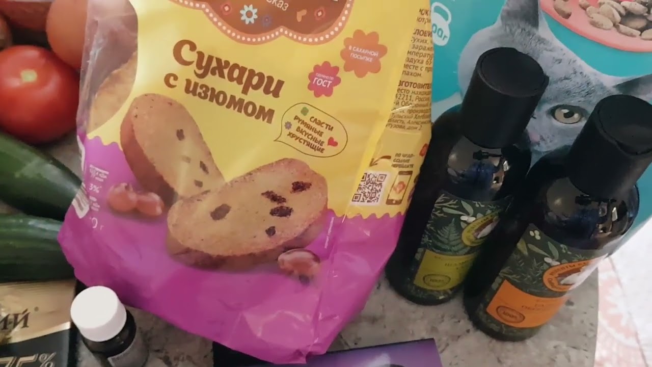 11 февраля 2026 г.Мегаобзор из Чижика,Пятерочки🍅🥒💣