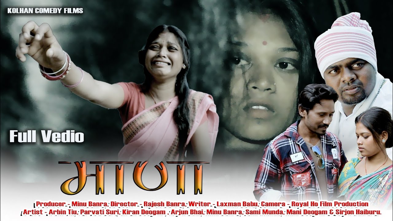 New Ho Film