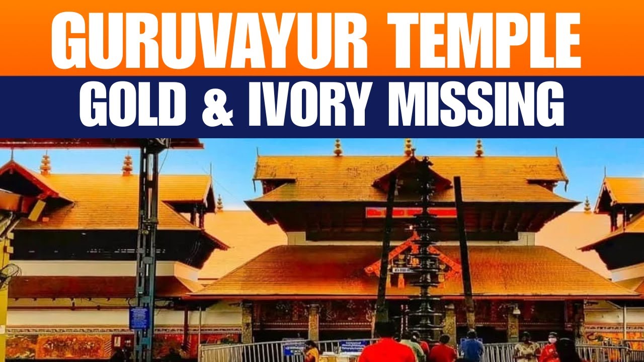 Guruvayur Temple Audit Reveals Missing Gold, Ivory, Cookware & Financial Irregularities | News9