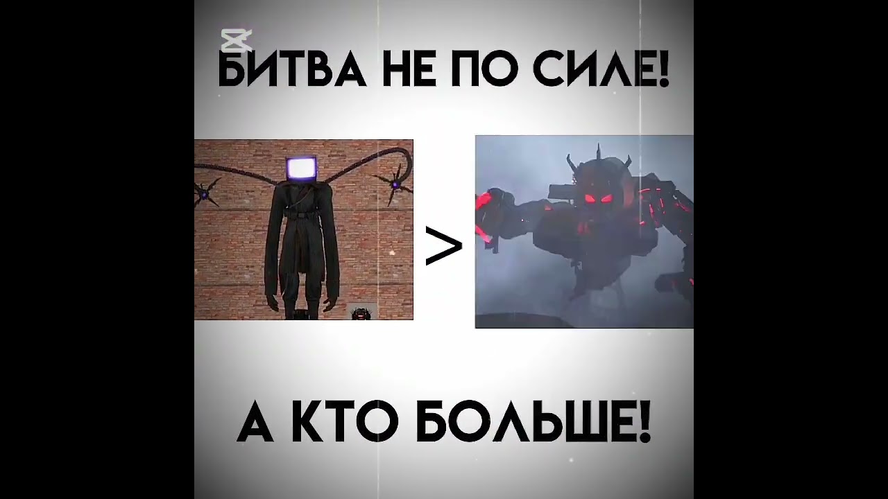 Джеффри эдит #врекипж #врекипж #skibiditoilet #edit #bringboomback #врекомендации #рекомендации #рек