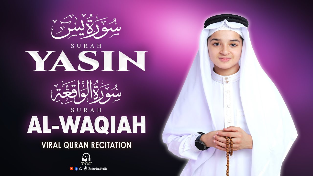 SURAH YASIN(سورة يس) | SURAH WAQIAH(سورة الواقعة) | Calming & Heart Touching Quran Recitation (Full)