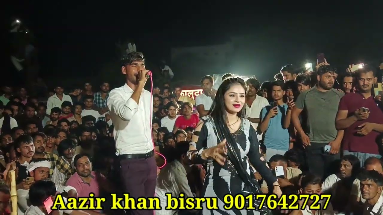 Aslam Singer Mewati // Nach Stage Program // Ak Studio Punhana Bisru Road // Aazir khan bisru