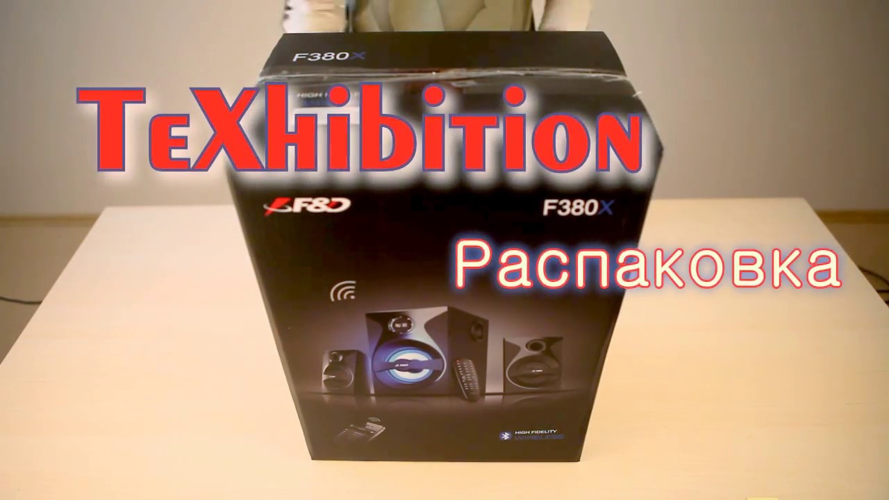 F&D F380X Распаковка