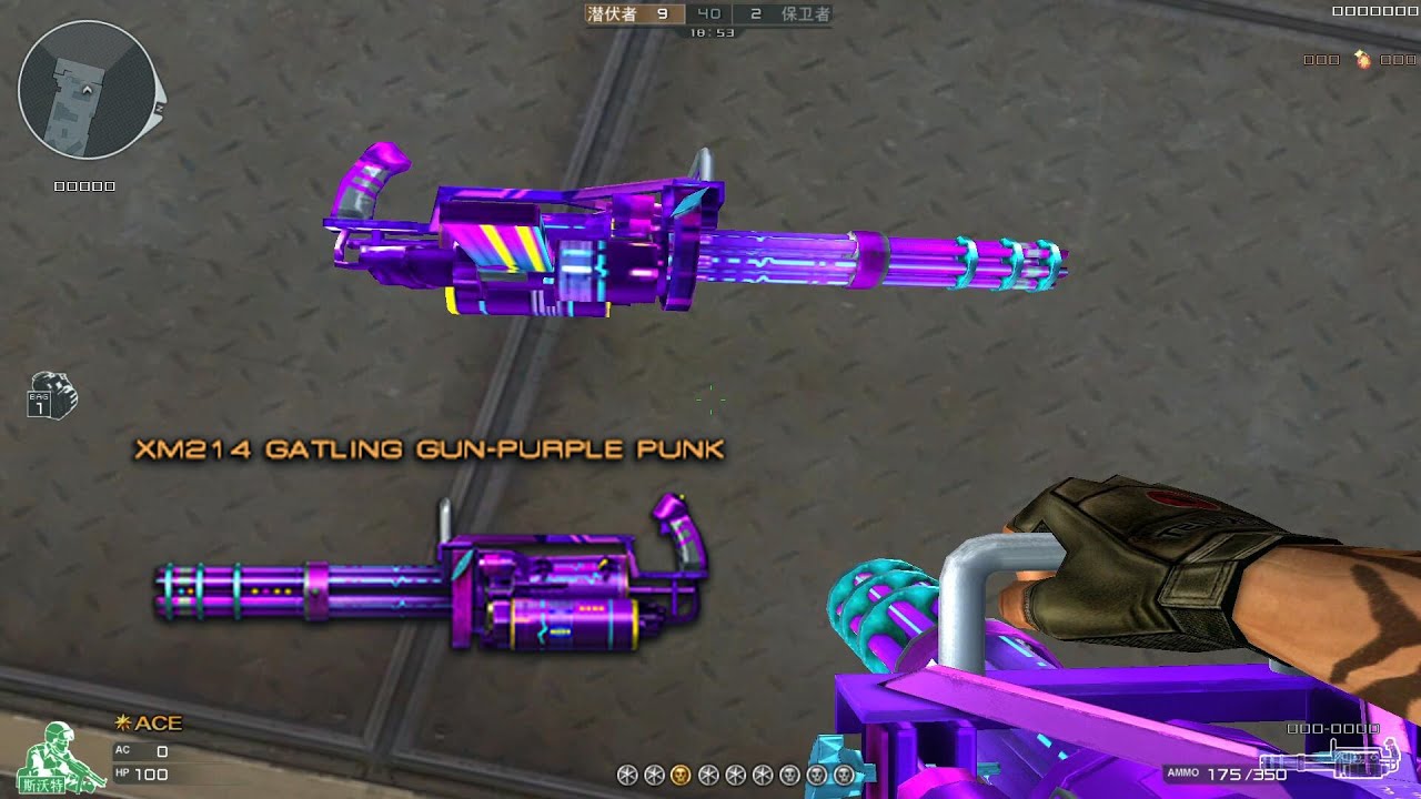 [CF] XM214 Gatling Gun-Purple Punk