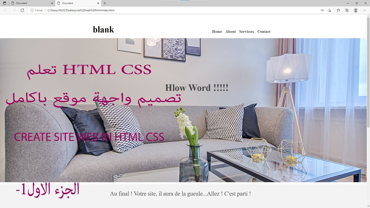 تعلم html css  | تصميم واجهة موقع بالكا مل| how to create site wdeb in html and css| الجزء الاول