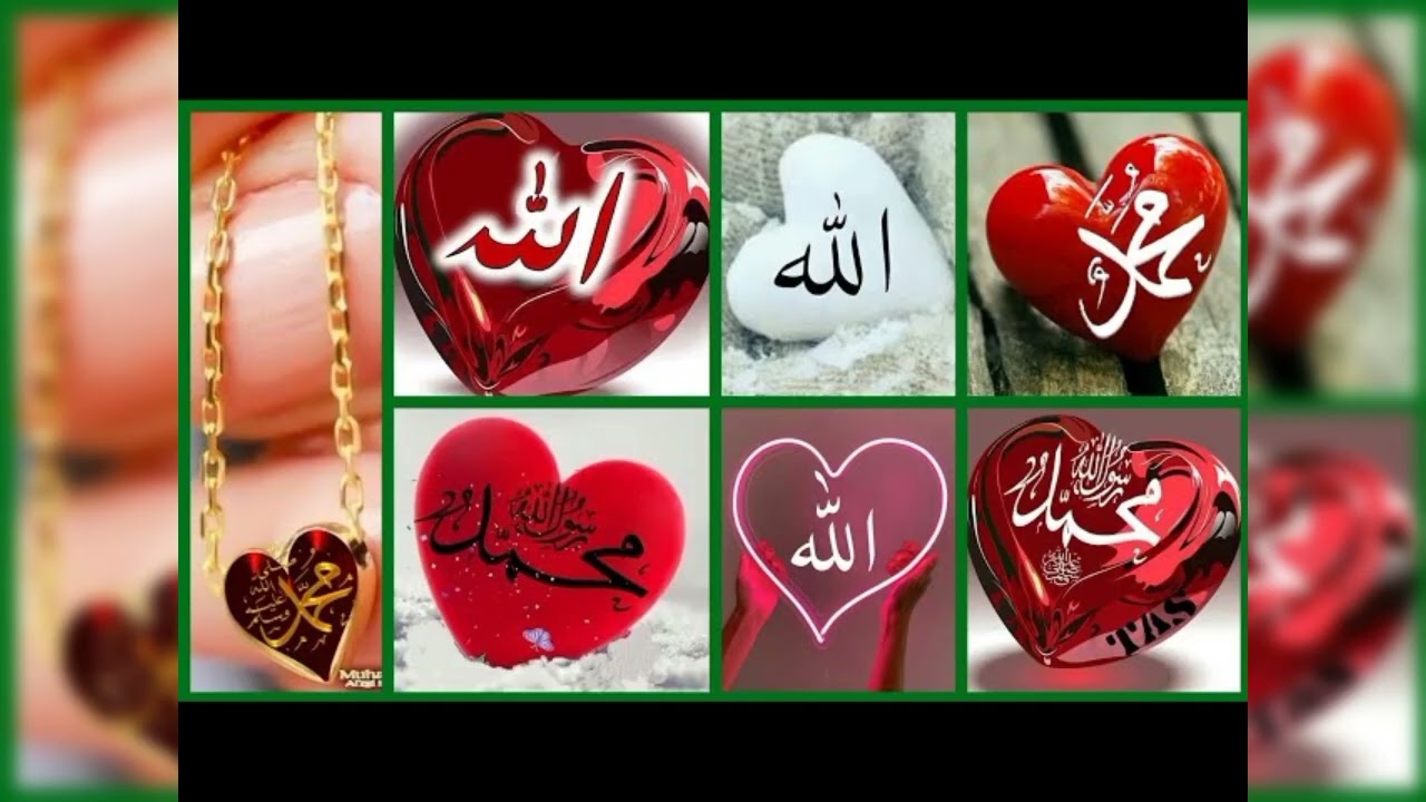 ❤❤🕋🕋🕋🤲🤲🤲😍😍❤❤