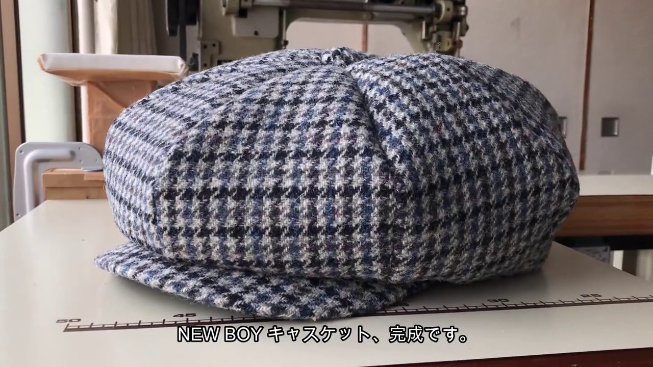 オーダー事例：Newsboy キャスケット　　Order case：NEWS BOY CASQUETTE
