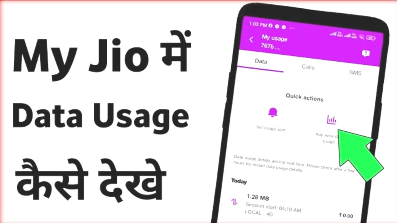 My Jio App Wise Data Usage | My Jio Data Usage Check | My Jio App Data Balance Check