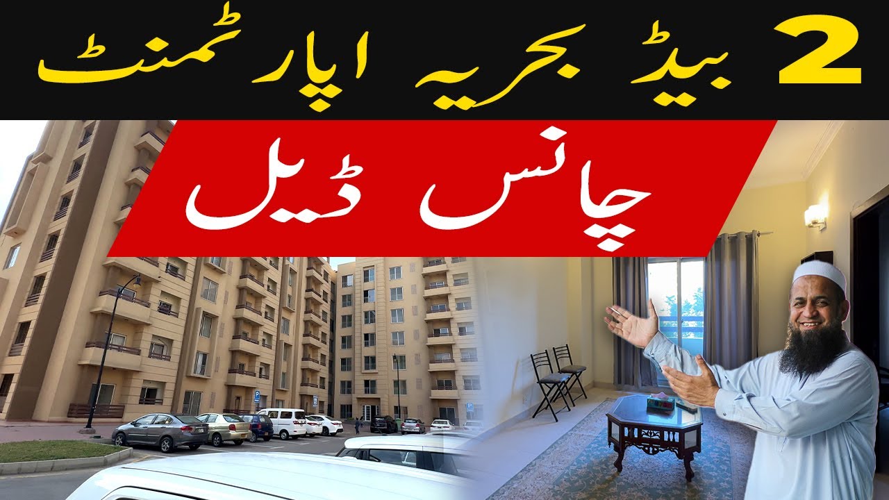 2 BED APARTMENT SPORTS COMPLEX FACE | Bahria Apartments | Precinct 19 Bahria Town Karachi